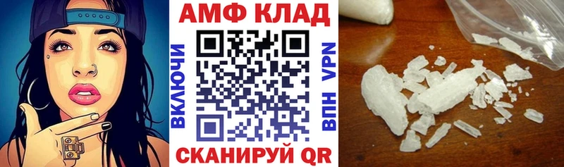 Amphetamine VHQ Бузулук