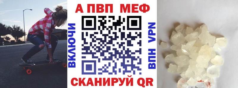закладки  Бузулук  Альфа ПВП крисы CK 
