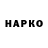 А ПВП кристаллы Vasia Parupa