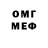 МДМА VHQ Michal Toad