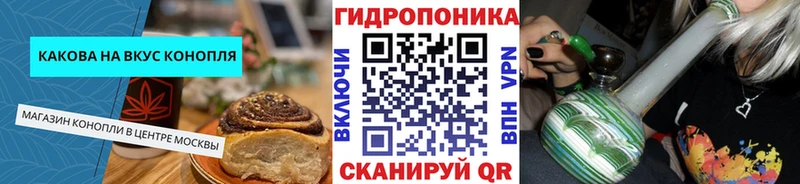 Печенье с ТГК марихуана  закладка  ссылка на мегу как зайти  Бузулук 