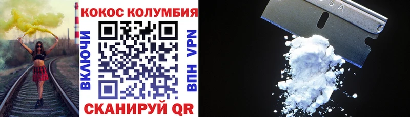 КОКАИН FishScale  хочу   Бузулук 