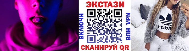 kraken   Бузулук  мориарти наркотические препараты  Экстази 280 MDMA 
