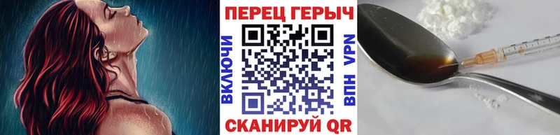 сколько стоит  Бузулук  omg маркетплейс  Героин Heroin 