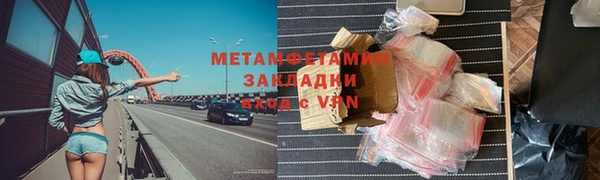 амф Белокуриха