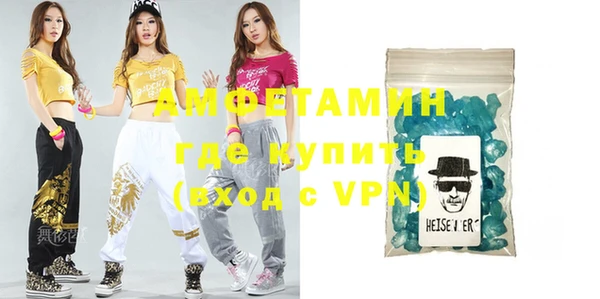 амф Беломорск