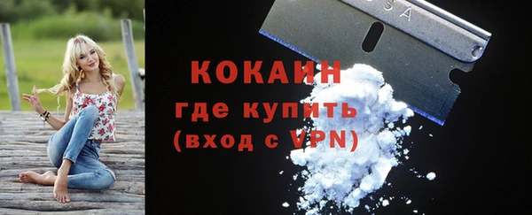 амф Беломорск