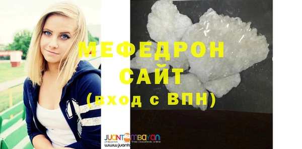 амф Белокуриха