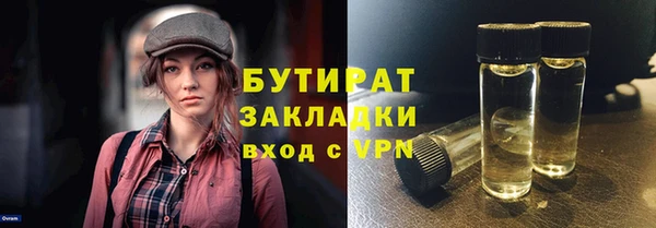 каннабис Белоозёрский