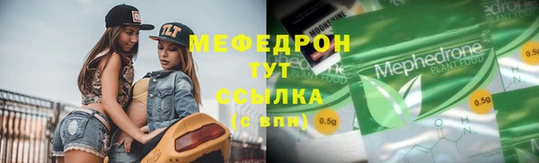 амф Беломорск