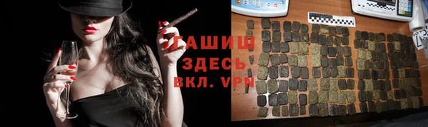 амф Белокуриха