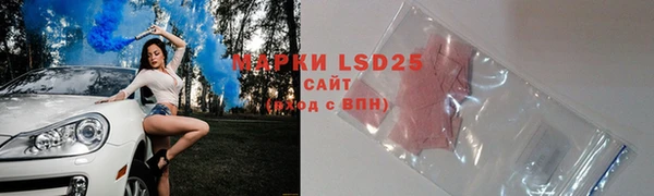 амф Белокуриха
