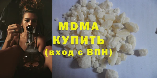 кокаин VHQ Сосновый Бор