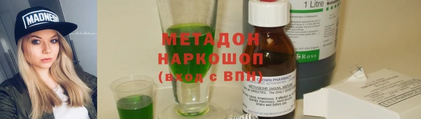 каннабис Белоозёрский