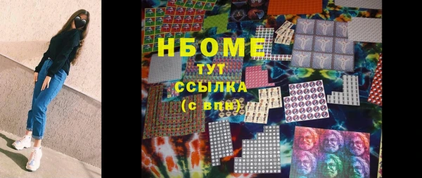 амф Белокуриха