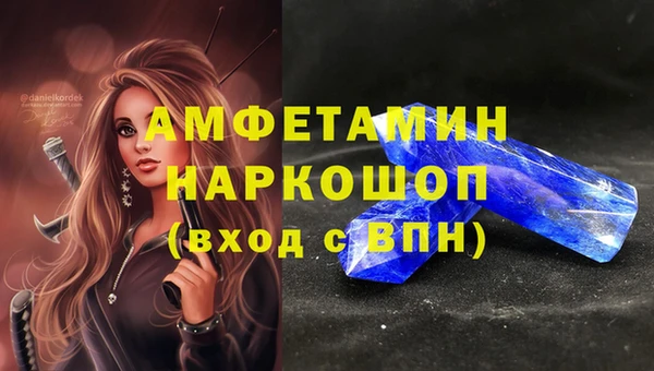 амф Беломорск