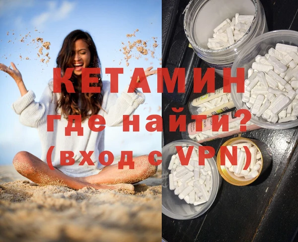 амф Беломорск