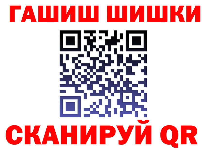 Кетамин VHQ как войти это ссылка на мегу Бузулук
