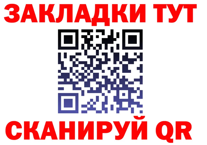 Наркошоп это как зайти Бузулук