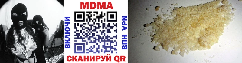 MDMA кристаллы  где продают   Бузулук 