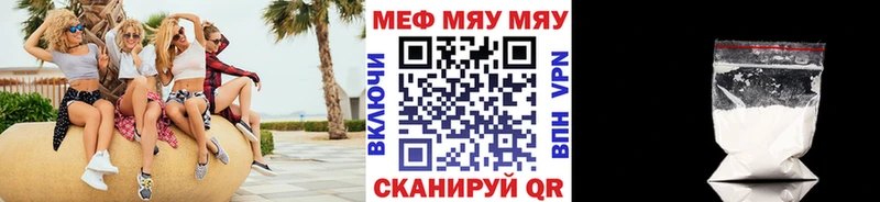 гидра зеркало  Бузулук  Мефедрон мяу мяу 