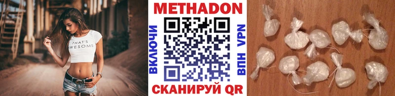 где купить наркоту  Бузулук  Метадон белоснежный 