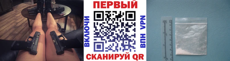 МЕТАМФЕТАМИН Methamphetamine  Бузулук 