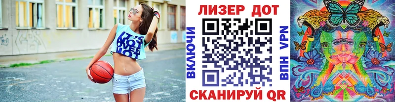 Марки NBOMe 1,8мг  Бузулук 