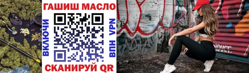 Дистиллят ТГК гашишное масло  Бузулук 